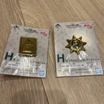 죠죠 제일복권 H상 메탈 핀즈 컬렉션 2개 세트