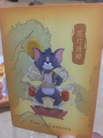 톰과 제리 POPMART FORBIDDEN COMPASS