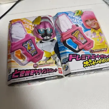 가면라이더 이그제이드 도키메키 크라이시스 도레미파 비트 포피 버전