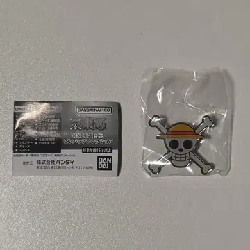 원피스 루피 핀즈 가챠