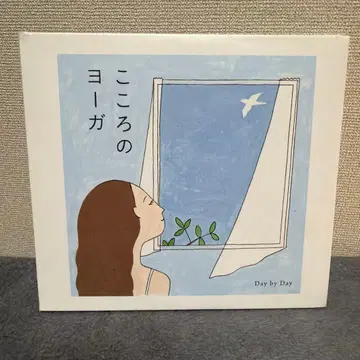 마음의 요가 Day by Day CD 아카네 아키코 요가 음악 힐링