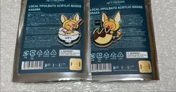 TXT 뿔바투 팬춘 지역 한정 아크릴 배지 연준 세트