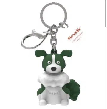 녹황색사회 브로콜리 3D 키링