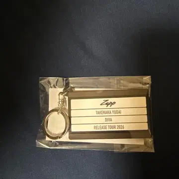 타케나카 유다이 DIVA zepp 키링