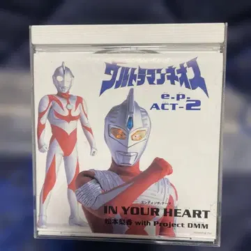 울트라맨 네오스 엔딩 테마 CD