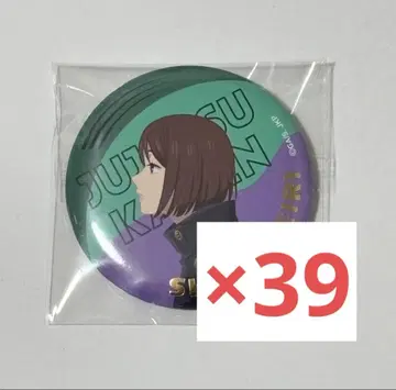 주술회전 5주년 캔뱃지 이에이리 쇼코 39개