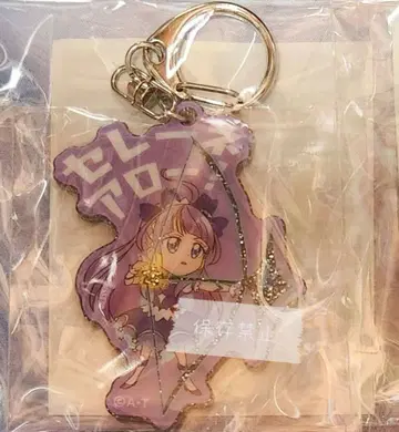 프리큐어 올스타즈 필살기 아크릴 키링 큐어 셀레네