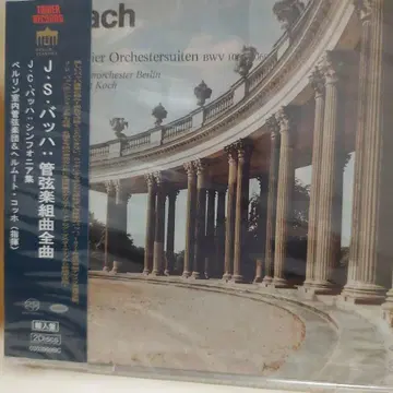 J.S. 바흐 관현악 모음곡 전곡 2장 세트