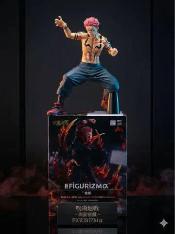 주술회전 스쿠나 피규어 2개 세트