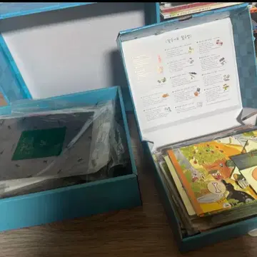 웅진마술피리그림책+활동자료 53권세트 | 브랜드 중고거래 플랫폼