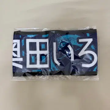 오쿠다 이로하 머플러 타월