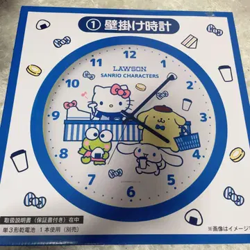 로손 산리오 캐릭터즈 복권 벽걸이 시계