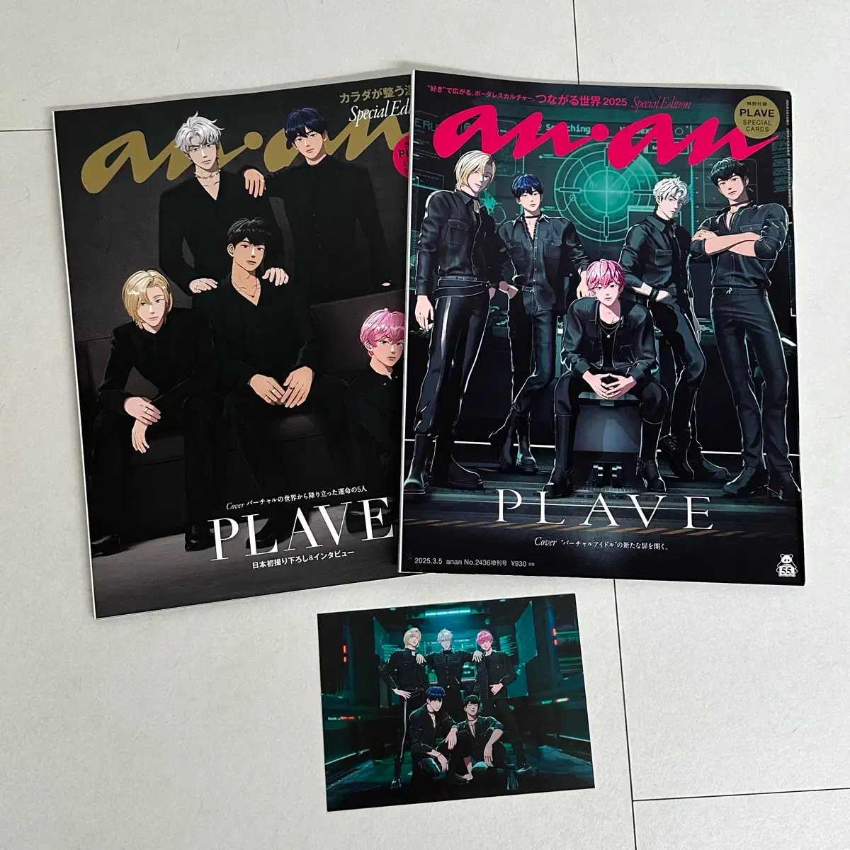 PLAVE Magazine (Non-jung Hwa Mul, An An) wts #플레이브,#논중화물