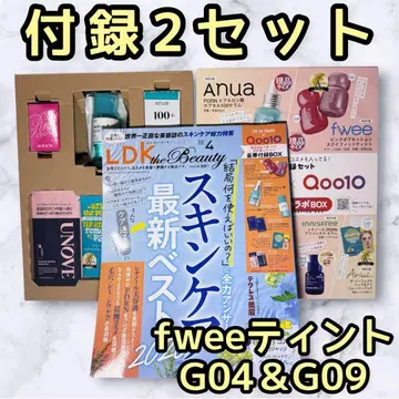 2026년 4월호 LDK the Beauty 본지 1권 + 부록 2세트