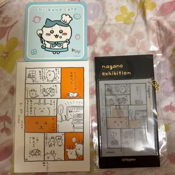 나가노전 렌티큘러 키링 엽서 조기 임팔라