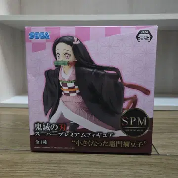 SEGA 귀멸의 칼날 슈퍼 프리미엄 피규어 SPM 카마도 네즈코