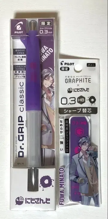 니지산지 후와 미나토 PILOT Dr.GRIP 샤프심 리필