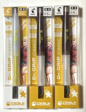 니지산지 호시카와 사라 PILOT Dr.GRIP 샤프