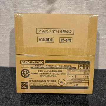 제일복권 죠죠의 기묘한 모험 다이아몬드는 부서지지 않는다 I상 컴플리트