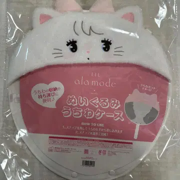 mikko 봉제 인형 부채 케이스 무스 부채 케이스 봉제 인형 미코