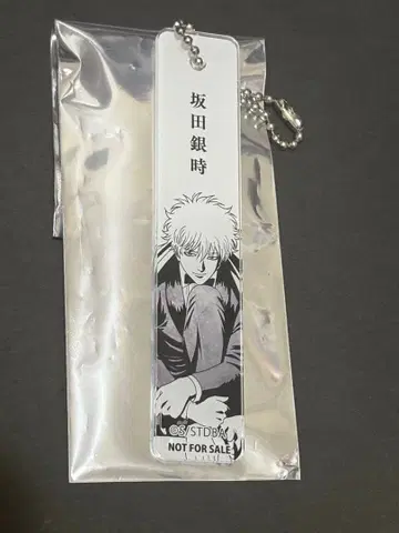 은혼 점프 페스타 2026 대추첨회 사카타 긴토키 아크릴 키링