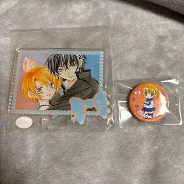 최애찬가 좋아합니다 스즈키군 D상 미니 캔뱃지 세트