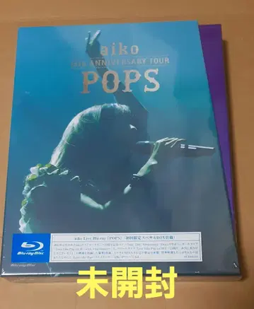 aiko 15주년 기념 투어 POPS 블루레이