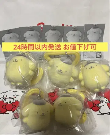 [오늘 발송] 산리오 컬러풀 카라비너 마스코트 참 폼폼푸딩 4개