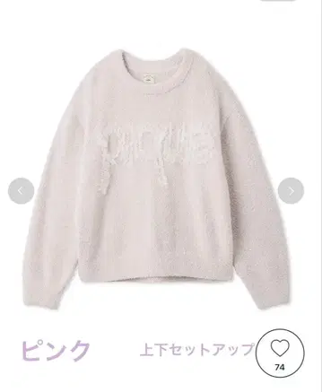 gelato pique (젤라토 피케) 프릴 로고 리브 플레어 셋업