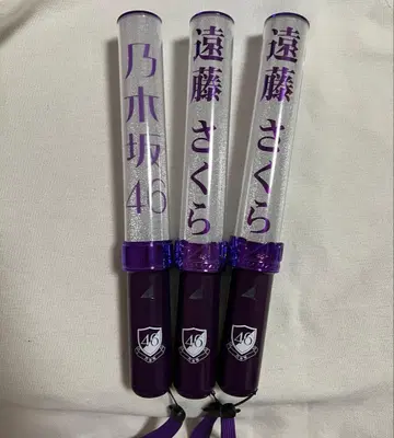 노기자카46 엔도 사쿠라 응원봉 3개 세트 낱개 판매 가능