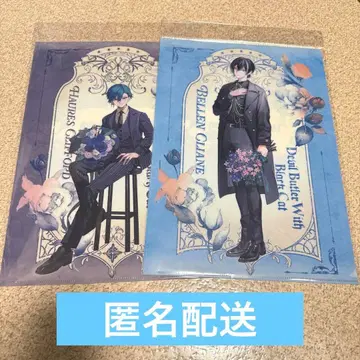 악마 집사와 검은 고양이 클리어 파일 4주년