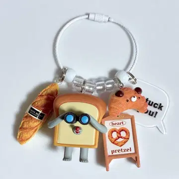 SALE 주렁주렁 키링 자라 가챠가챠 빵 도둑 s