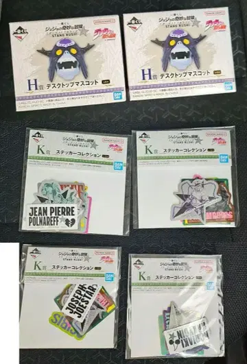 제일복권 죠죠의 기묘한 모험 스타더스트 크루세이더즈 STAND RUSH!