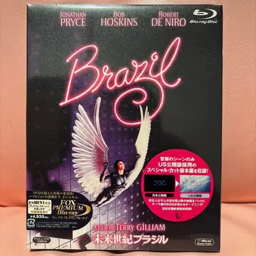 Blu-ray 미래세기 브라질 (미개봉 미사용)