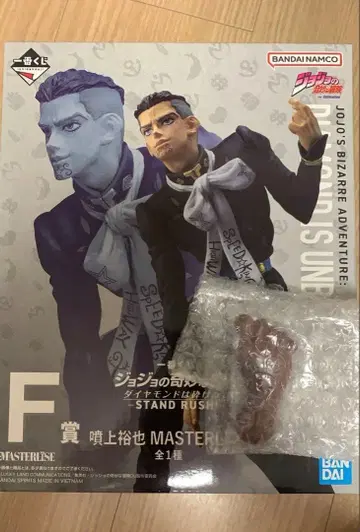 제일복권 죠죠 후치가미 유야 MASTERLISE 하이웨이스터