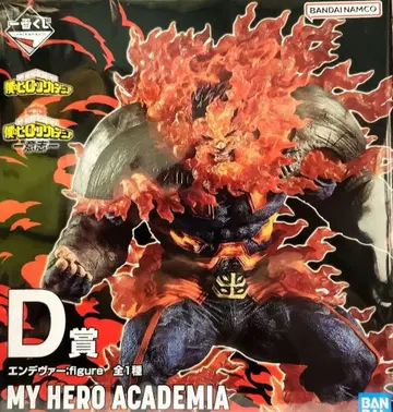 반다이 나의 히어로 아카데미아 D상 엔데버