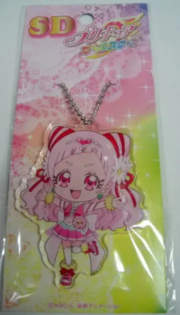 도에이 애니메이션 SD 프리큐어 올스타즈 아크릴 다이컷 볼체인 큐어 에일