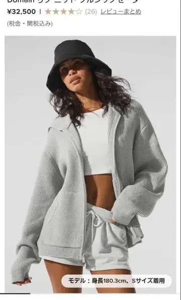 alo yoga Domain 리브 니트 풀 집업 스웨터