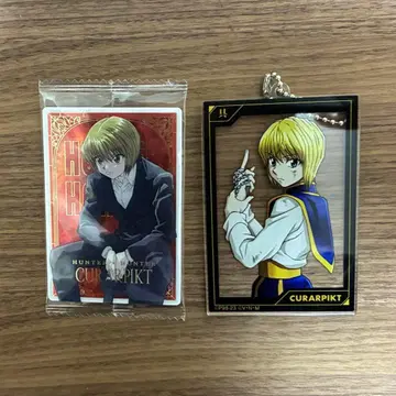 헌터헌터 크라피카 2세트