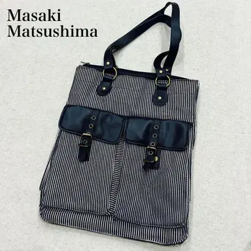 마사키마츠시마 토트백 비즈니스백 스트라이프 모노톤 가죽