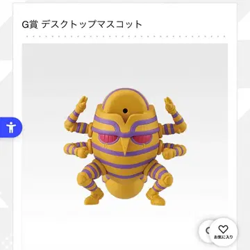 죠죠의 기묘한 모험 제일복권 데스크탑 마스코트 하베스트 중치