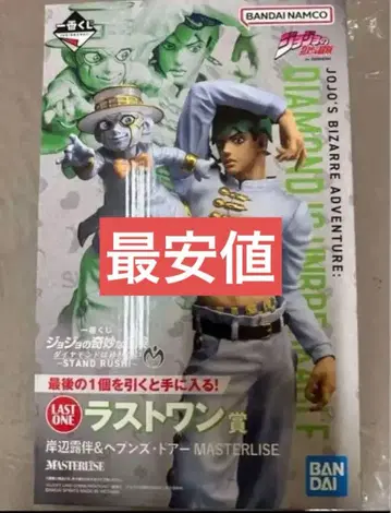 죠죠의 기묘한 모험 제일복권 라스트 원상 키시베 로한&헤븐즈 도어 피규어