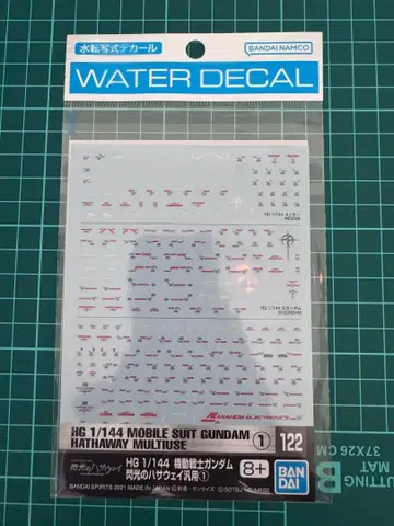 건담 데칼 HG 122 기동전사 건담 섬광의 하사웨이 범용 1