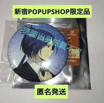 로쿠도 무쿠로 수트의 발걸음 캔뱃지 가정교사 히트맨 REBORN! 글리터