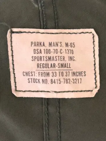 m65 피쉬테일 알루미늄 지퍼 70년