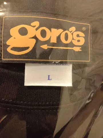가격 인하 레어 goro's T셔츠 L사이즈 본인 구매