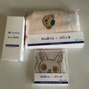 칸포군 x 포스쿠마 타월 세트 에코 텀블러 코튼 타월
