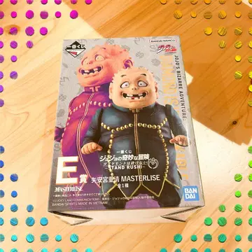 제일복권 E상 야스미즈 시게키요