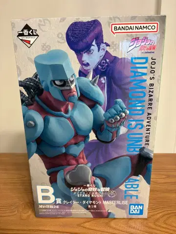 크레이지 다이아몬드 죠죠의 기묘한 모험 제일복권