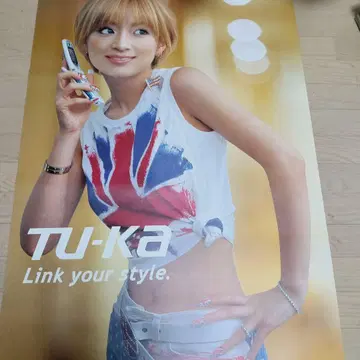 02821 하마사키 아유미 대형 포스터 TU-KA 73cm x 104cm